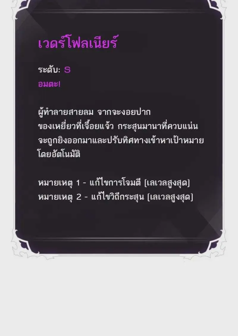 หน้า 133