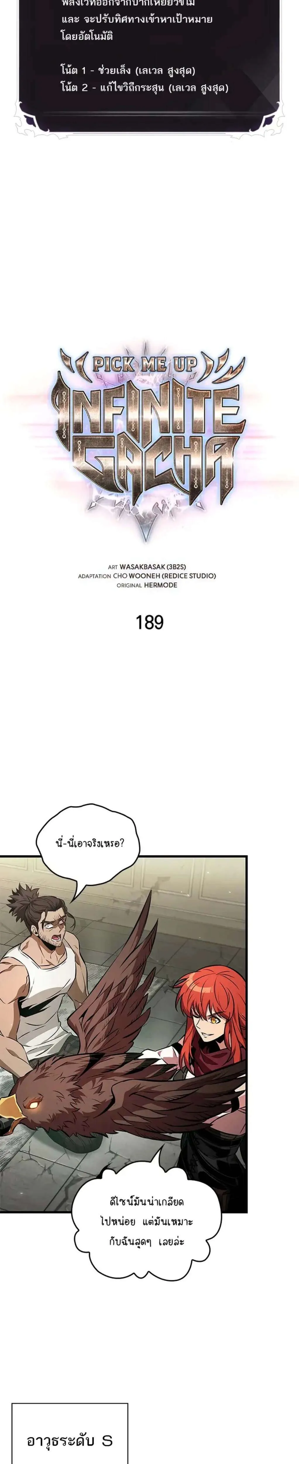 หน้า 2