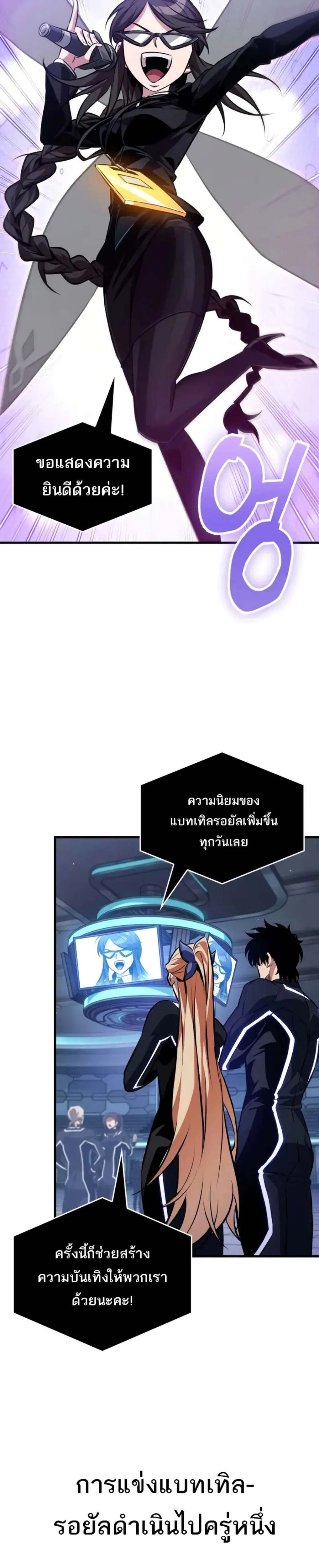 หน้า 27