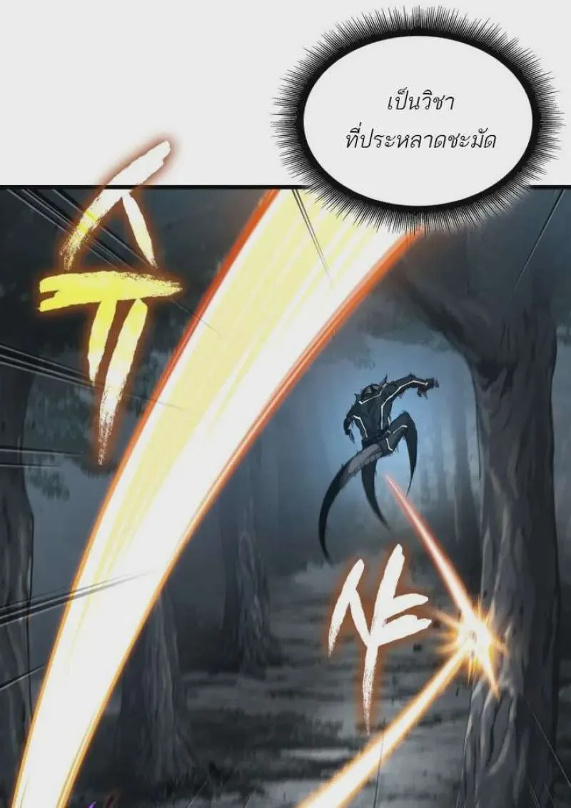 หน้า 67