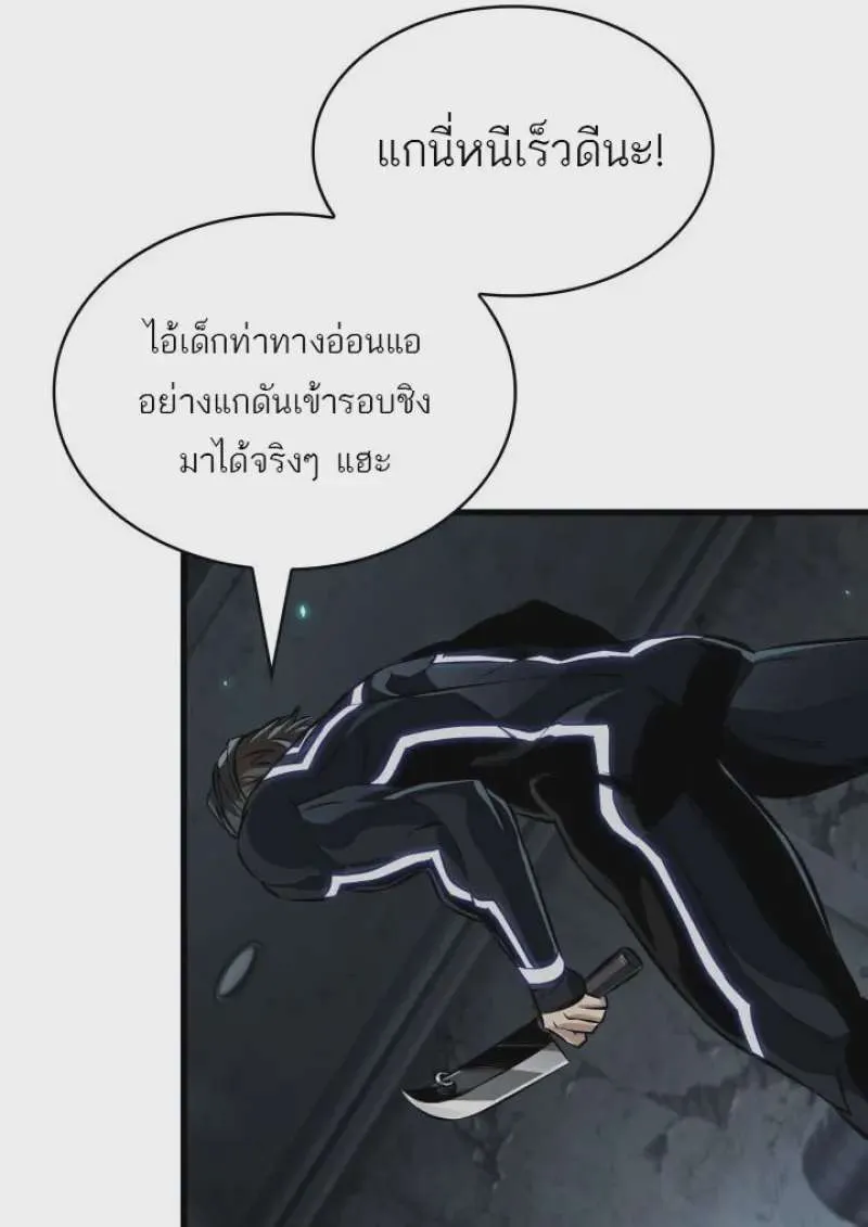 หน้า 78