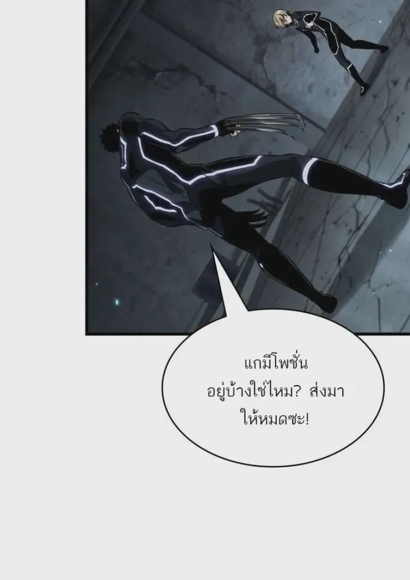หน้า 79