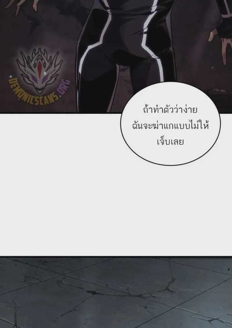 หน้า 81