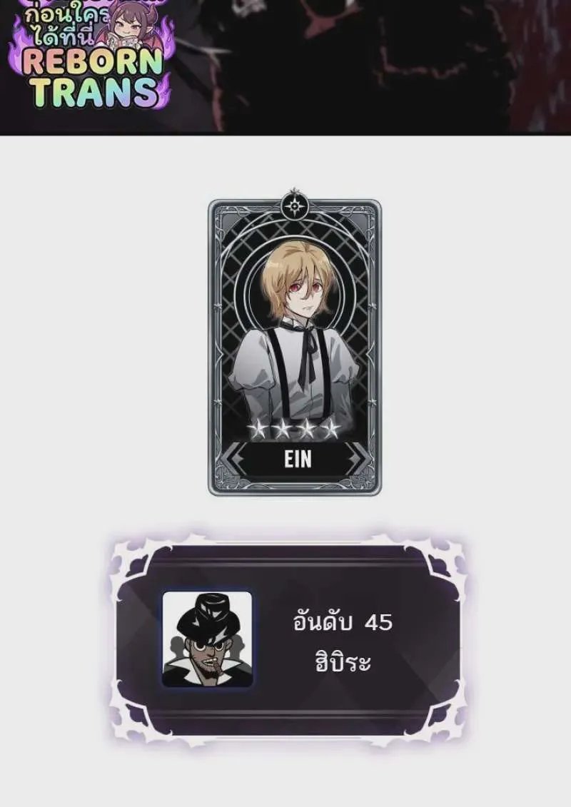 หน้า 86
