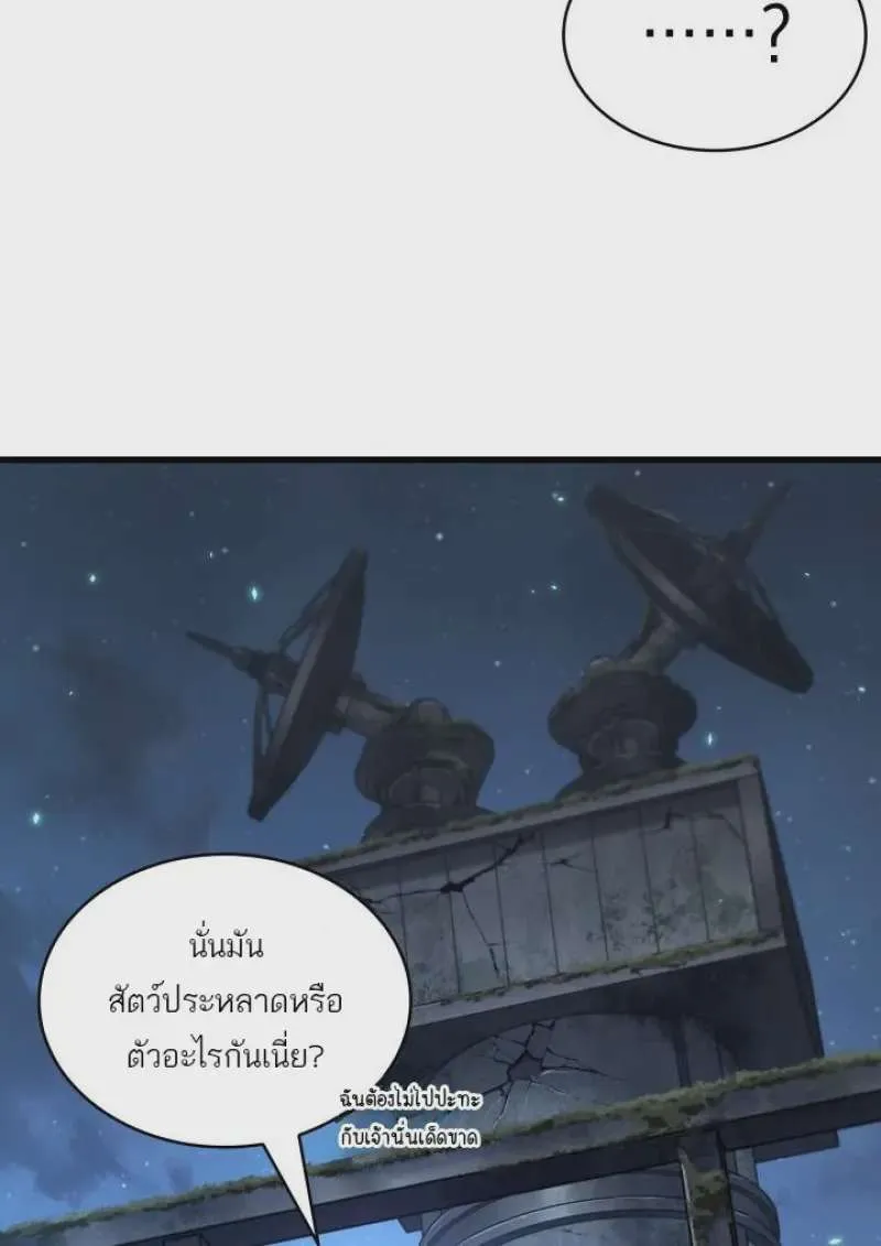 หน้า 90