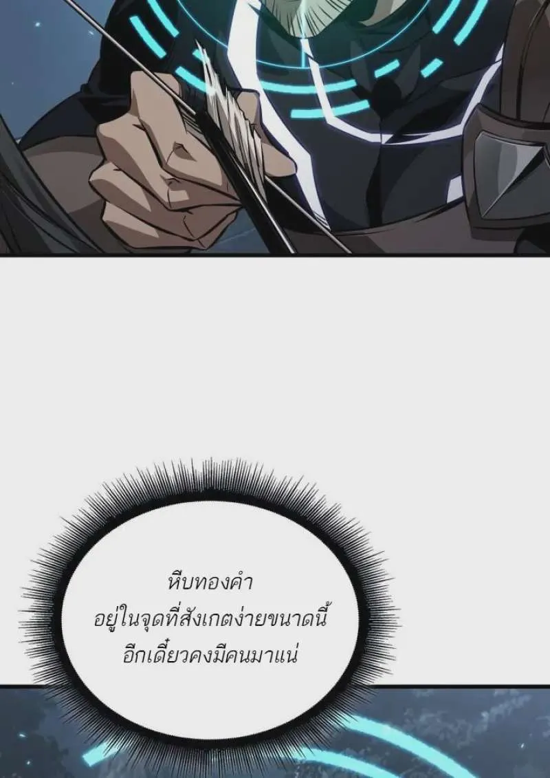 หน้า 93