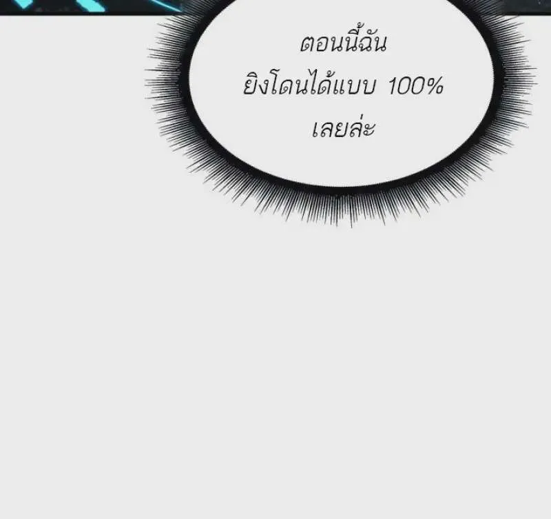 หน้า 97