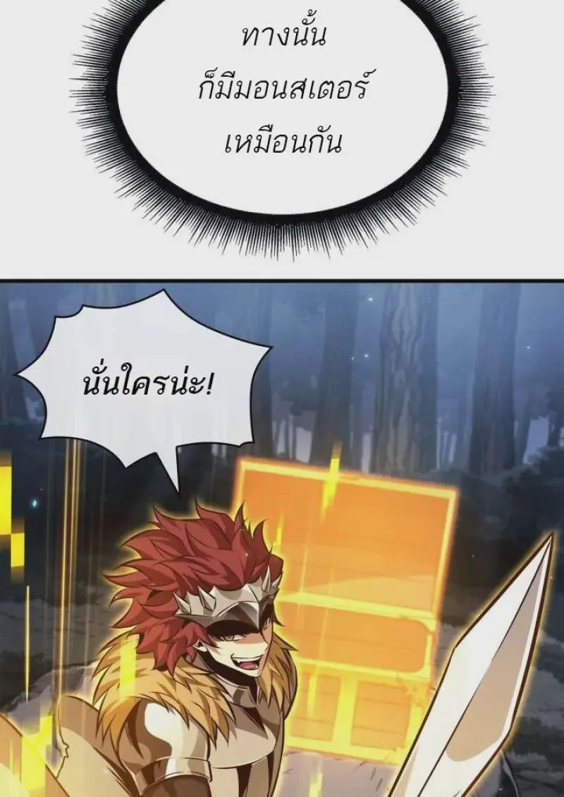 หน้า 99