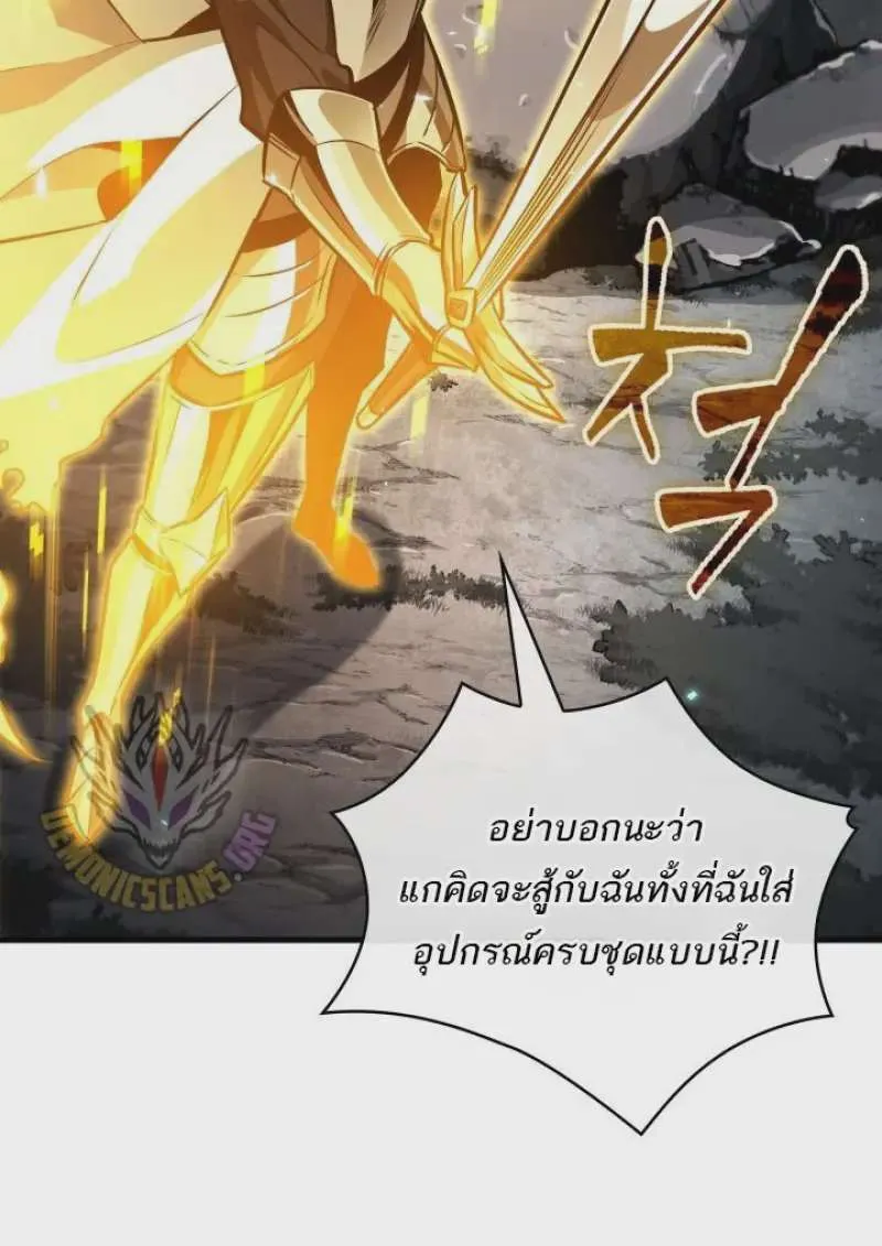 หน้า 100