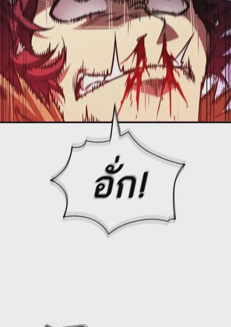 หน้า 109
