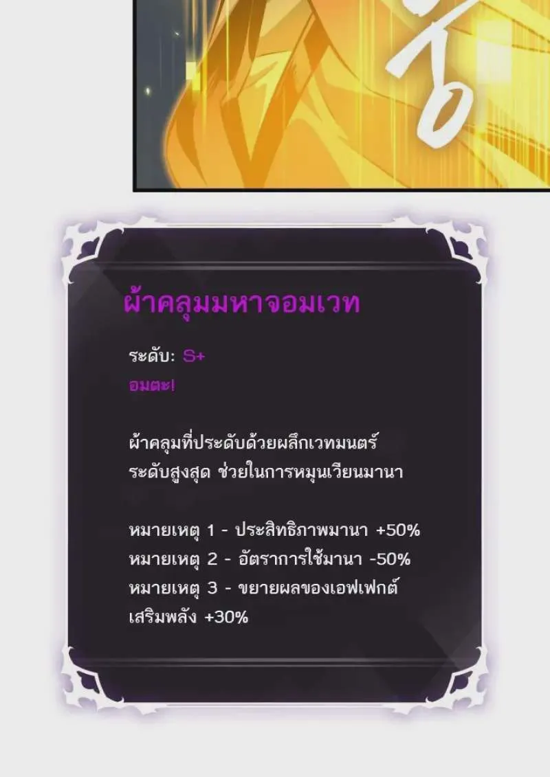 หน้า 116