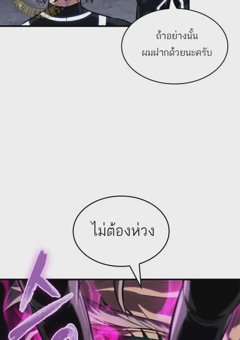 หน้า 119