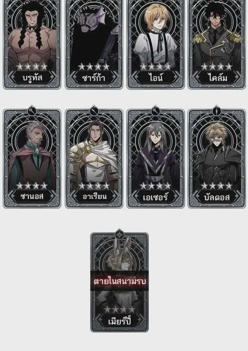 หน้า 131
