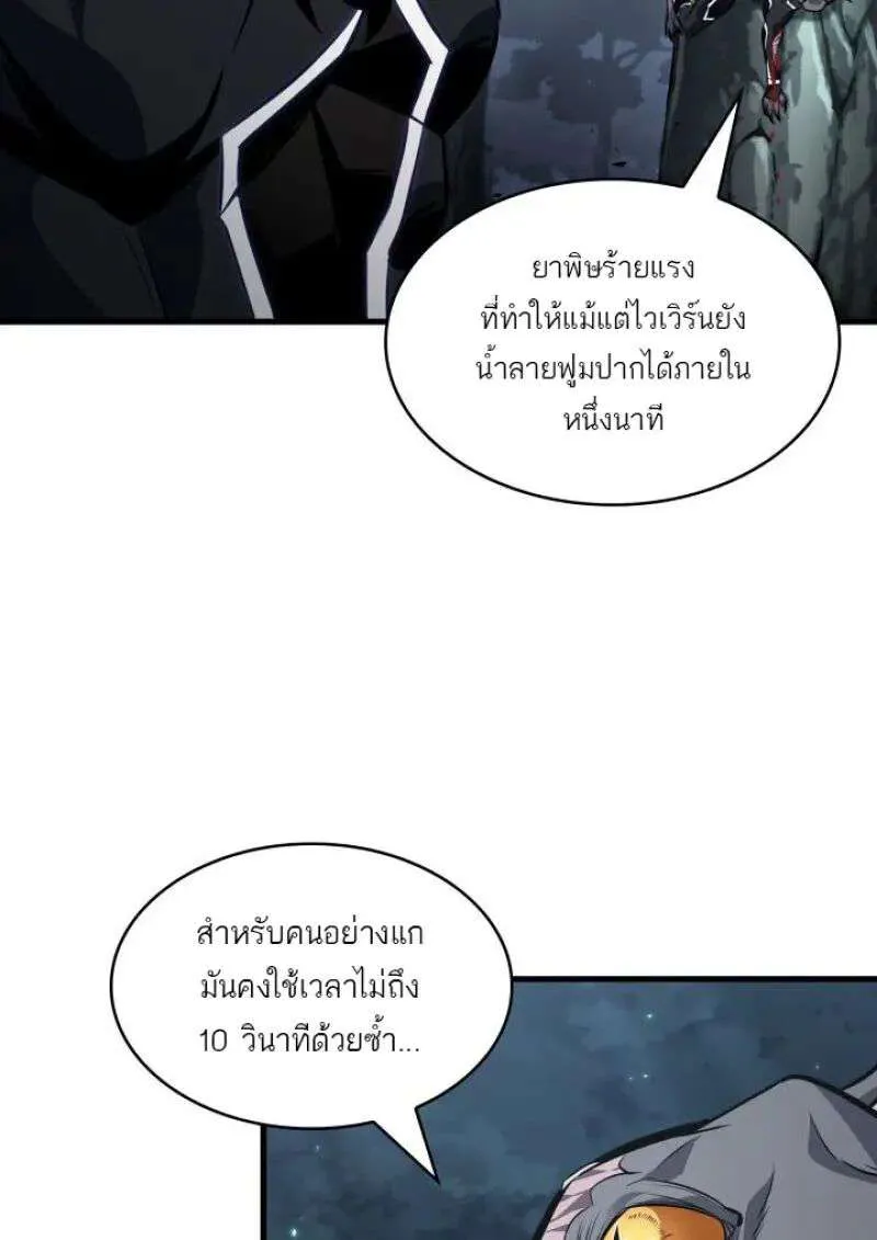 หน้า 71