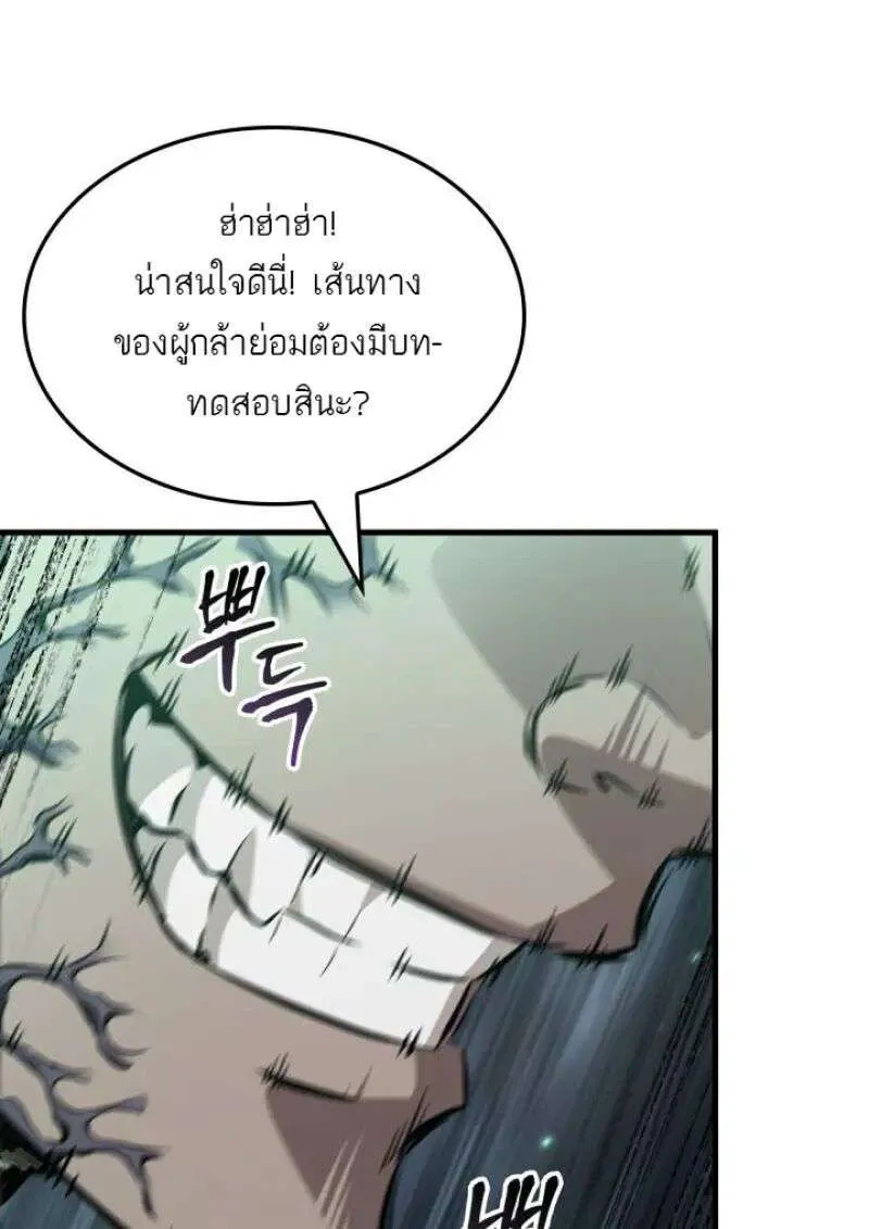 หน้า 73