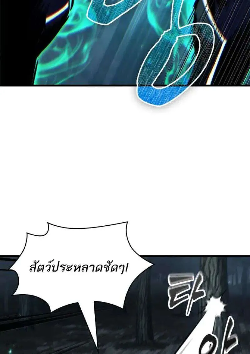หน้า 76