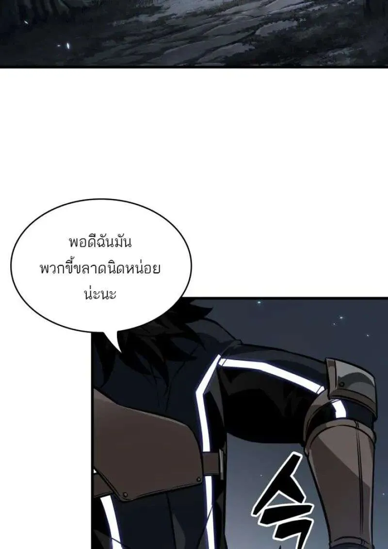 หน้า 97