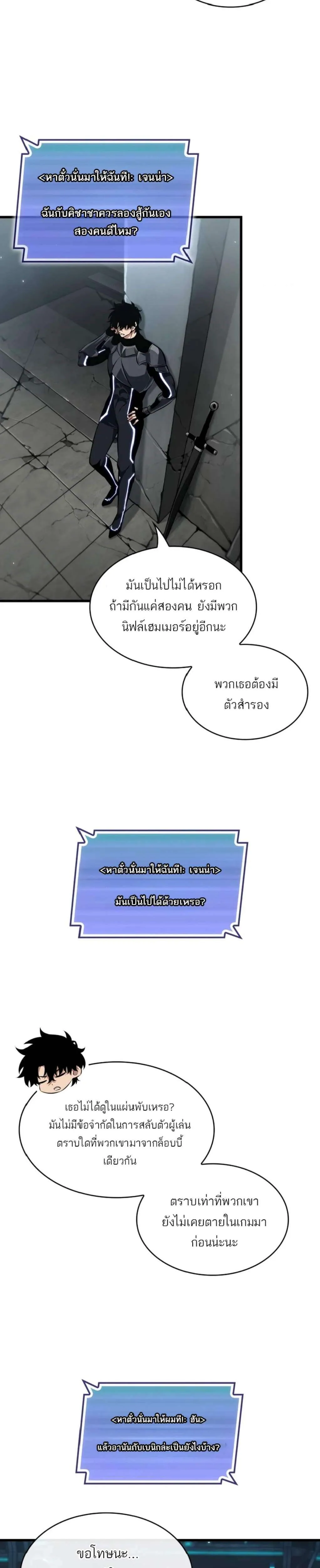 หน้า 28