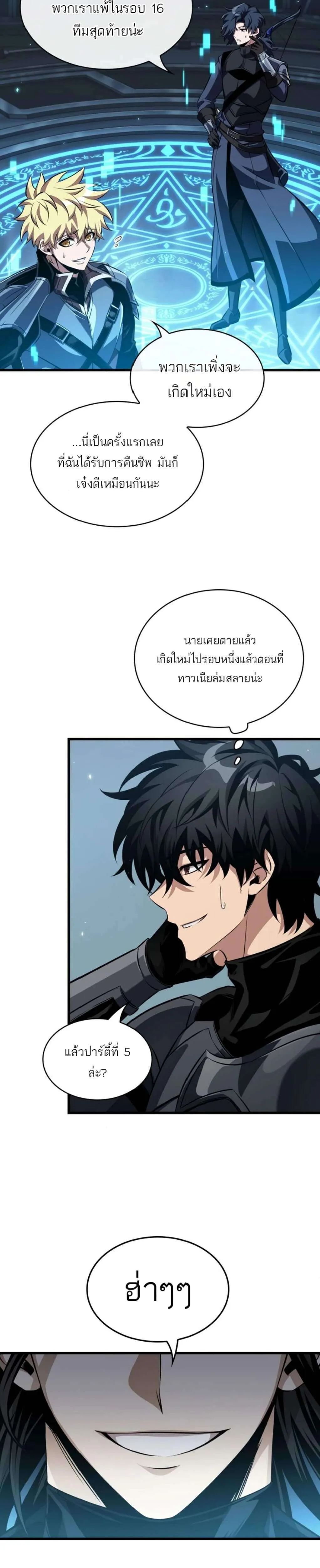 หน้า 29