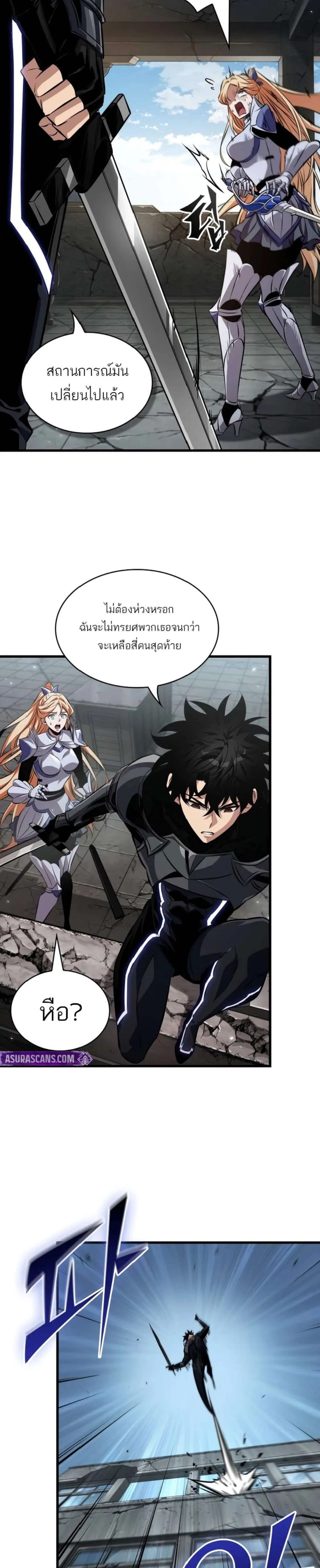 หน้า 33