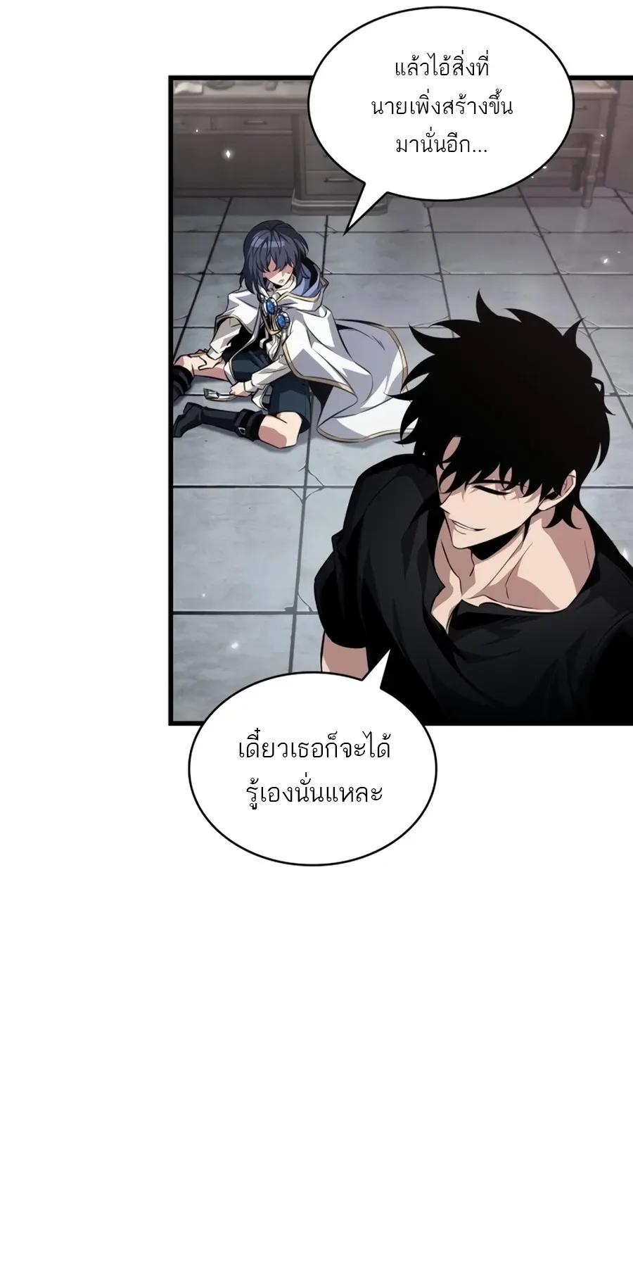 หน้า 56