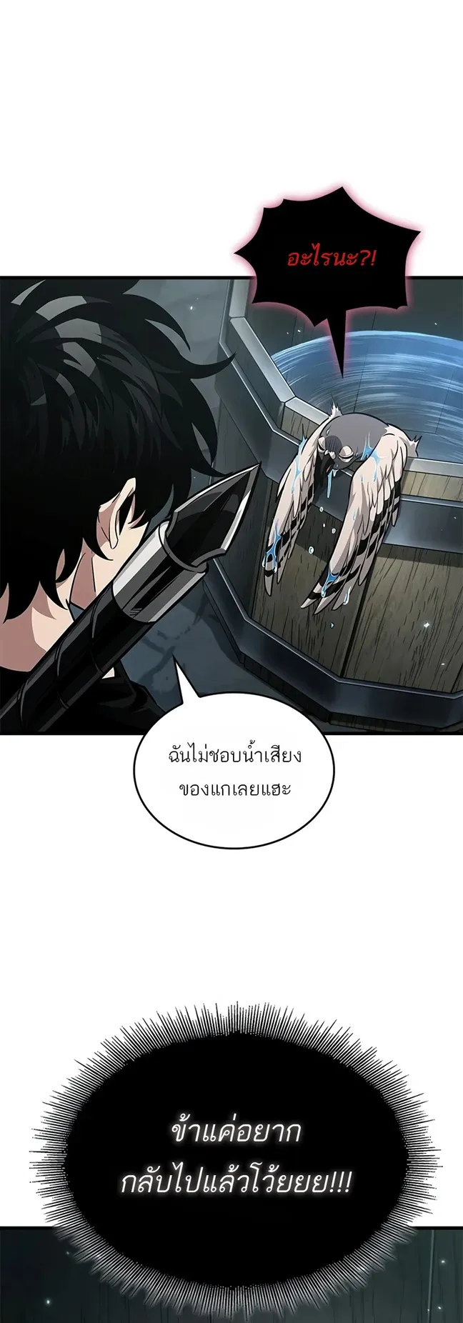 หน้า 49