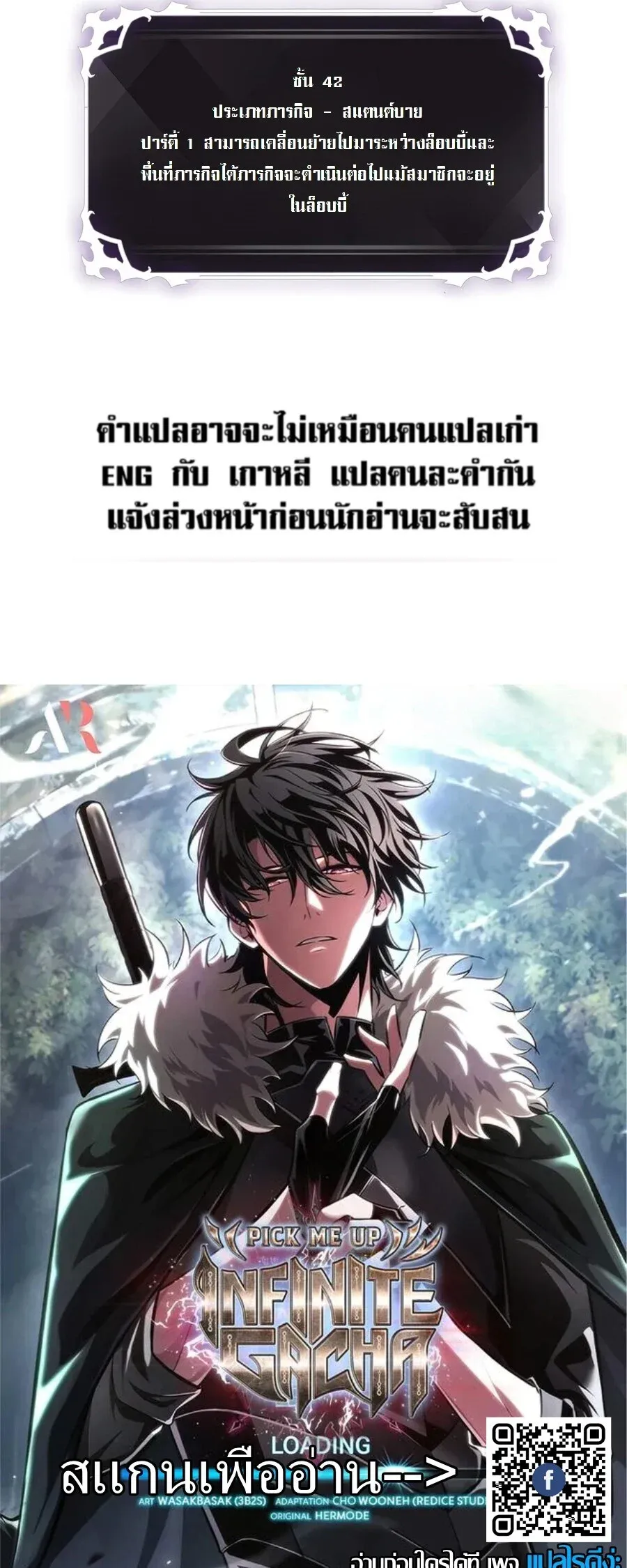 หน้า 22