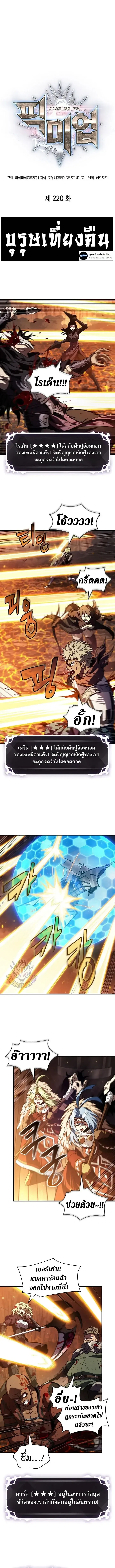 หน้า 1