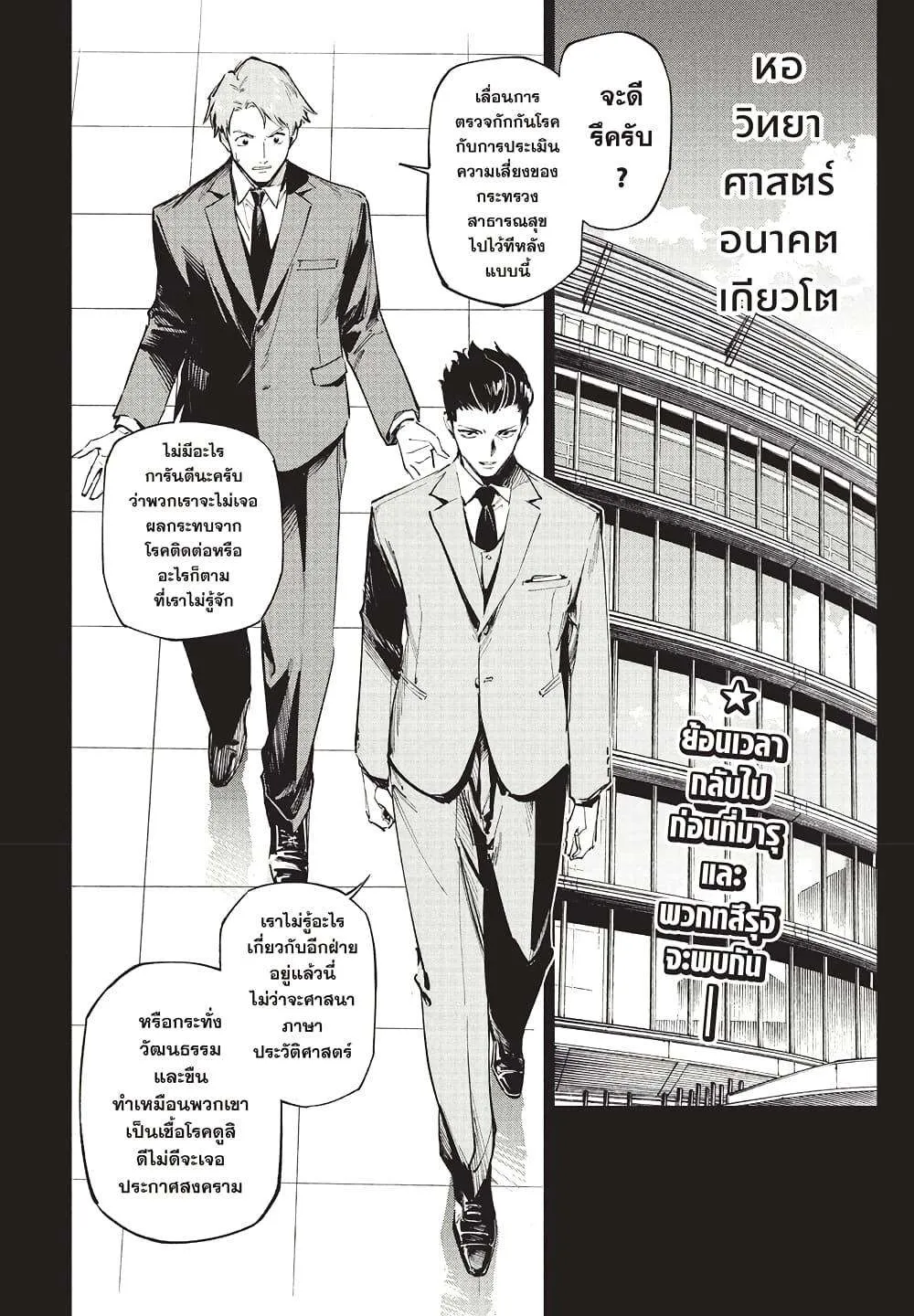 หน้า 2