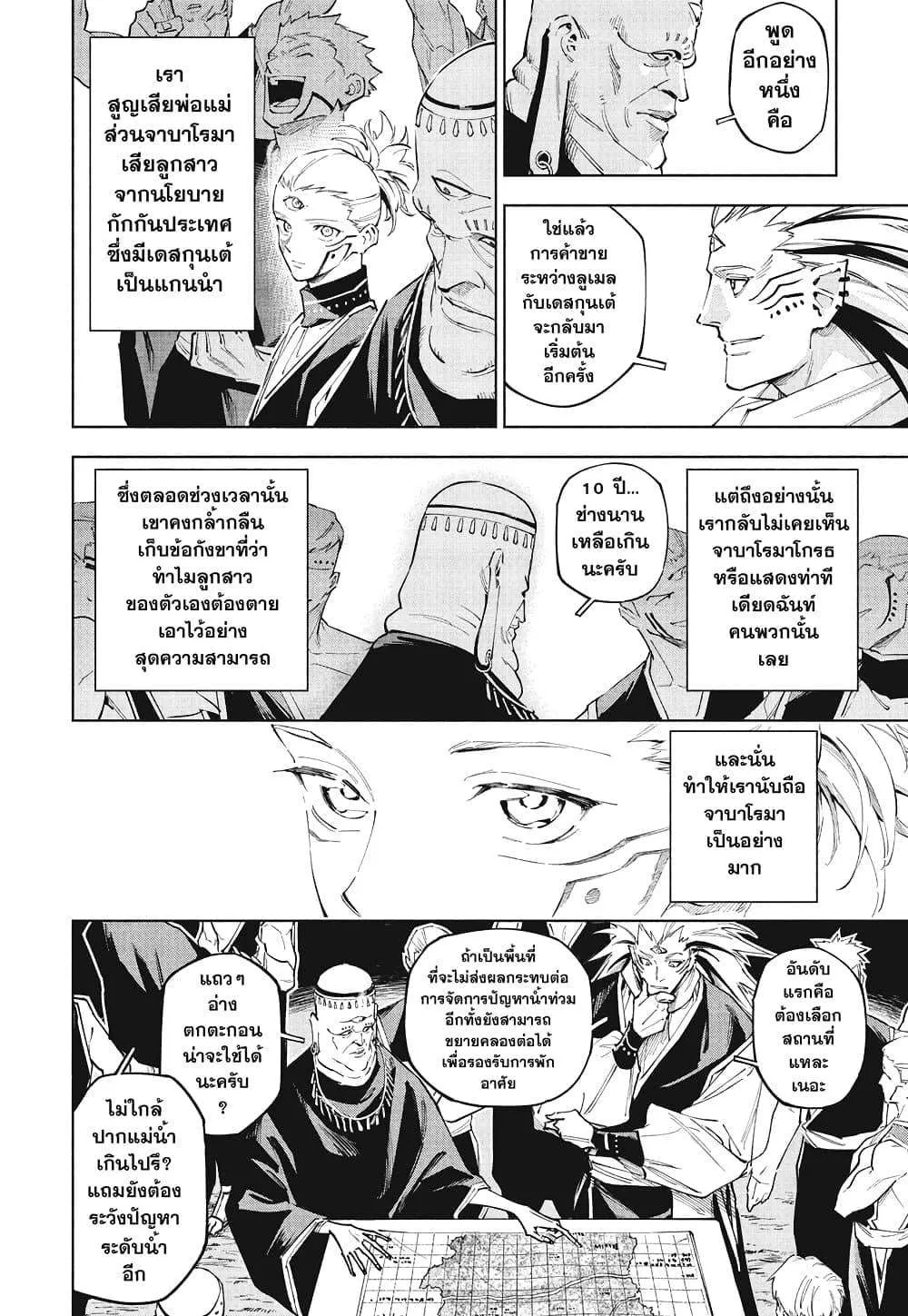 หน้า 18