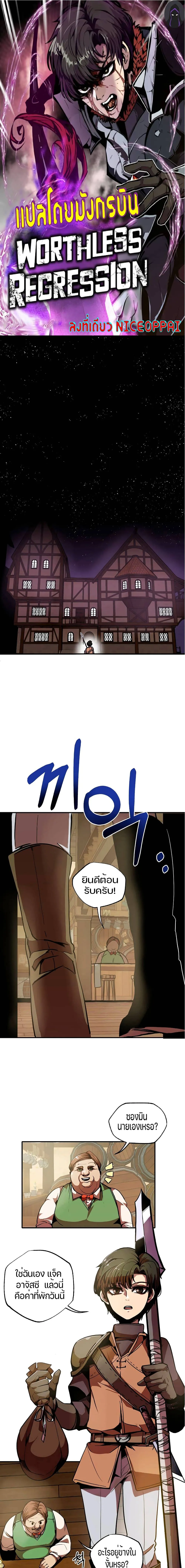 หน้า 1