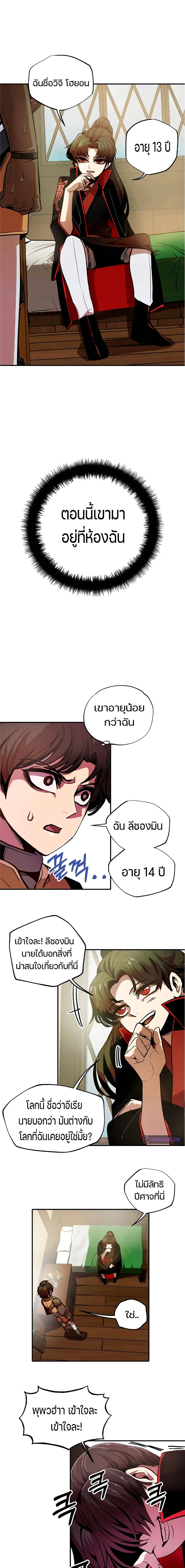 หน้า 21