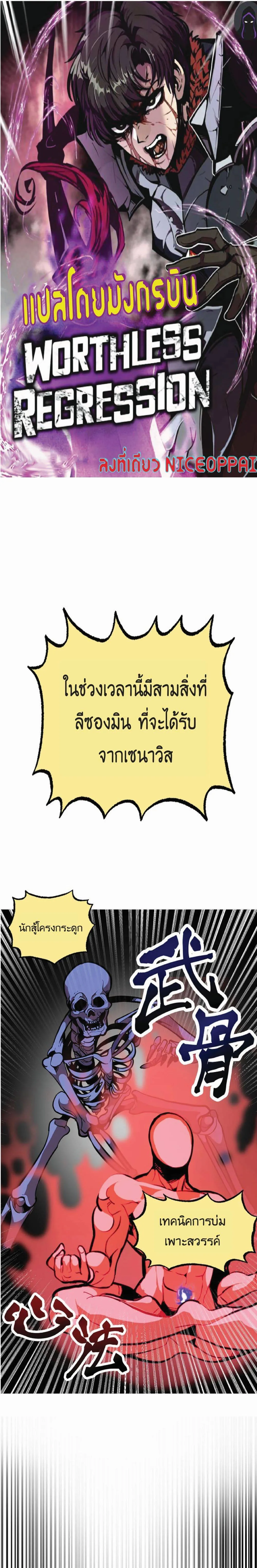 หน้า 1