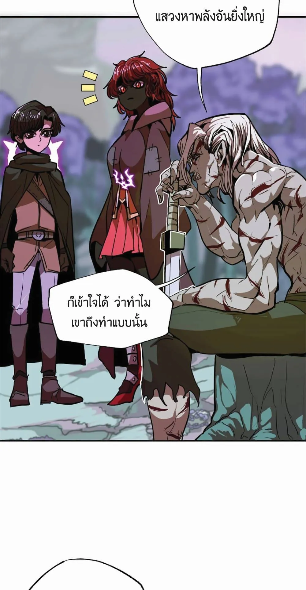 หน้า 49