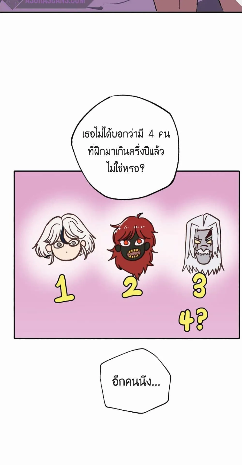 หน้า 56