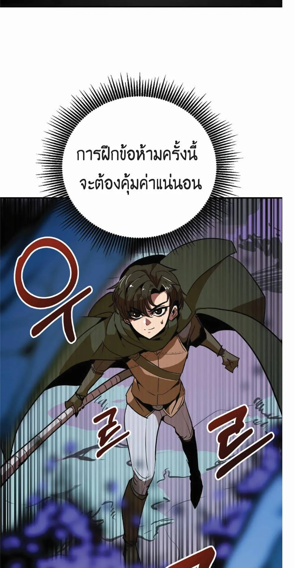 หน้า 67