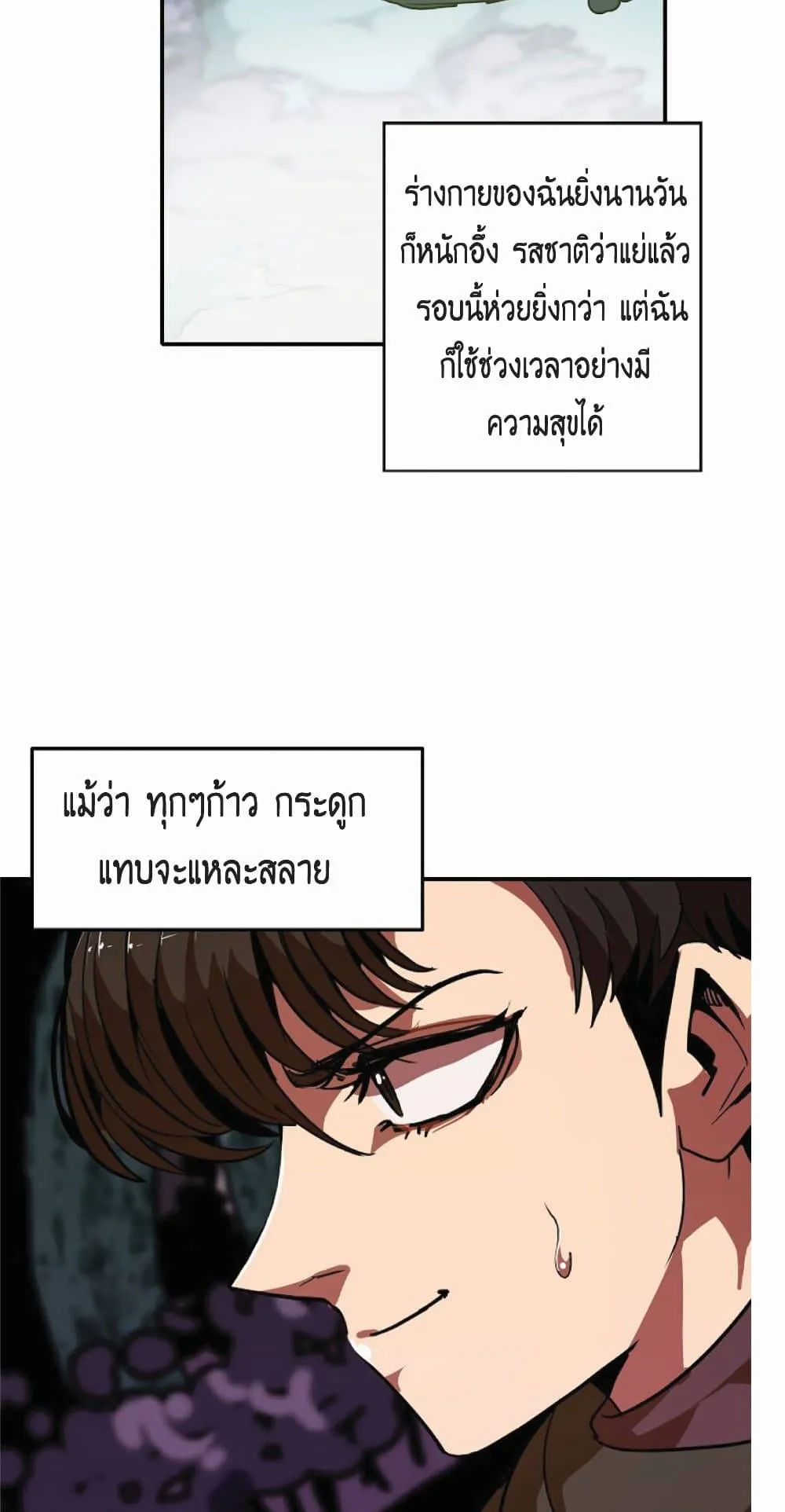 หน้า 69