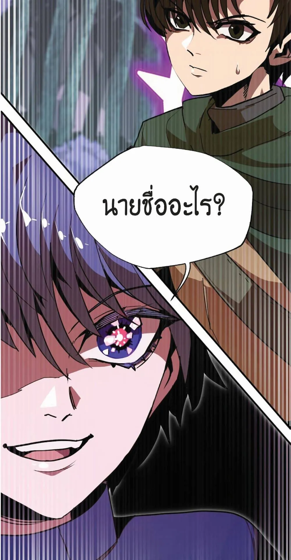 หน้า 78