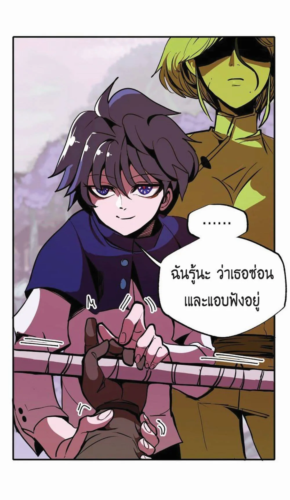 หน้า 51