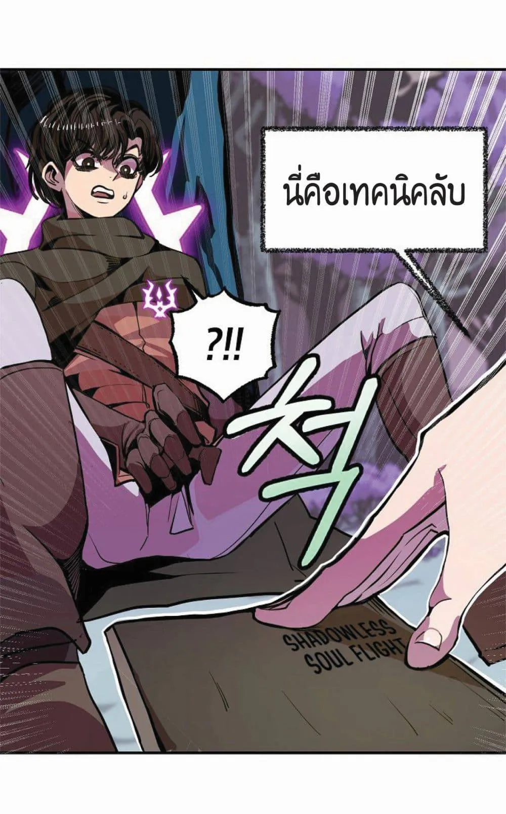 หน้า 57