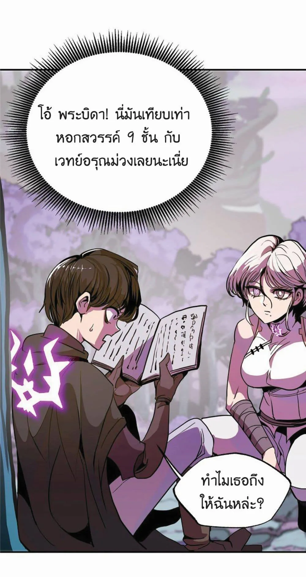 หน้า 59