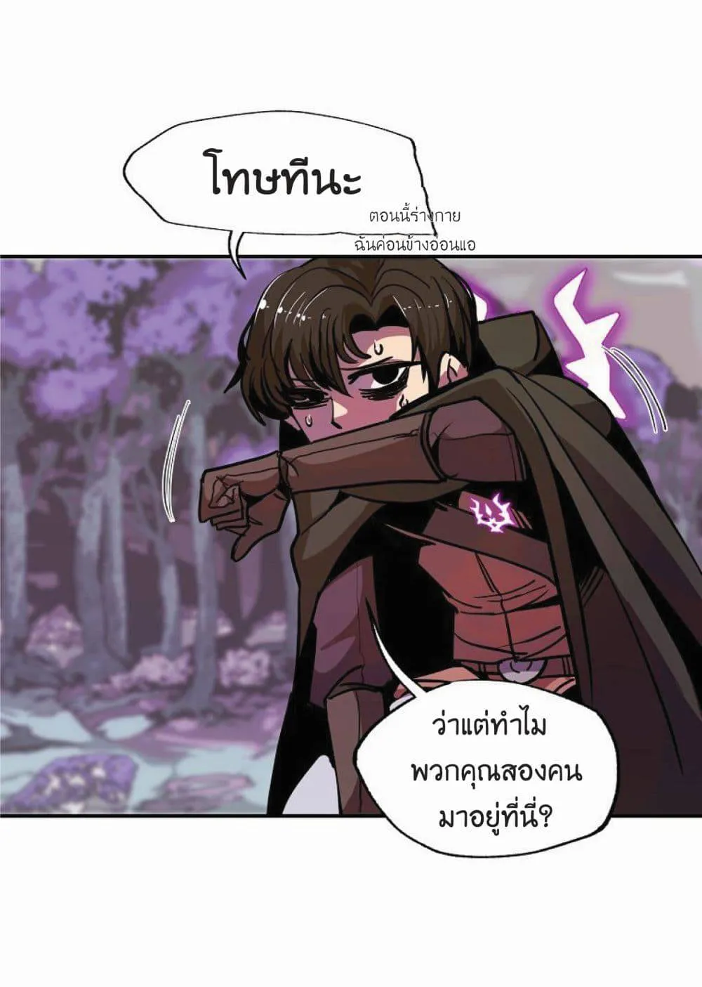 หน้า 29