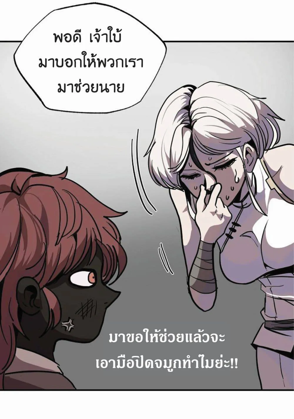 หน้า 31