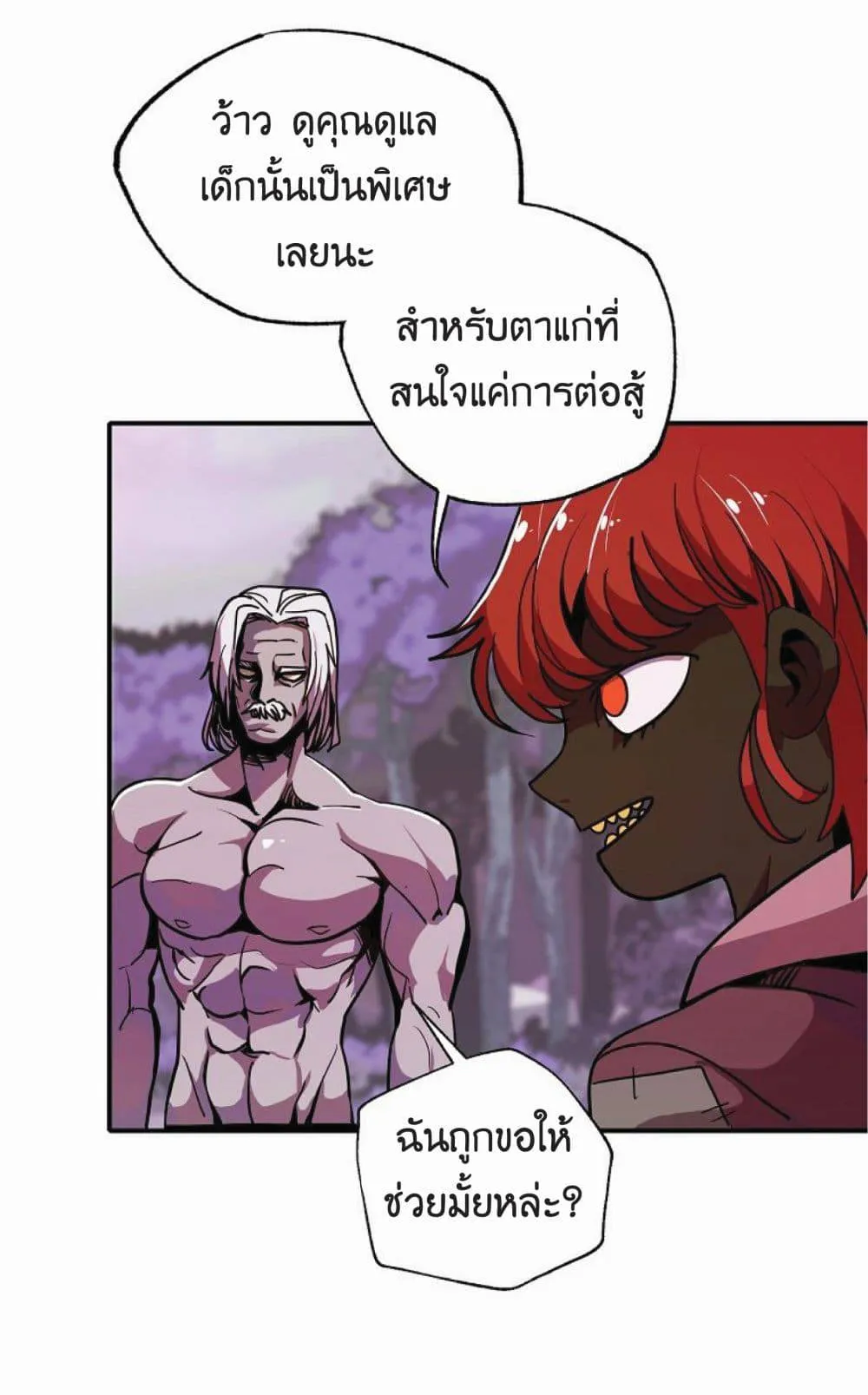 หน้า 71