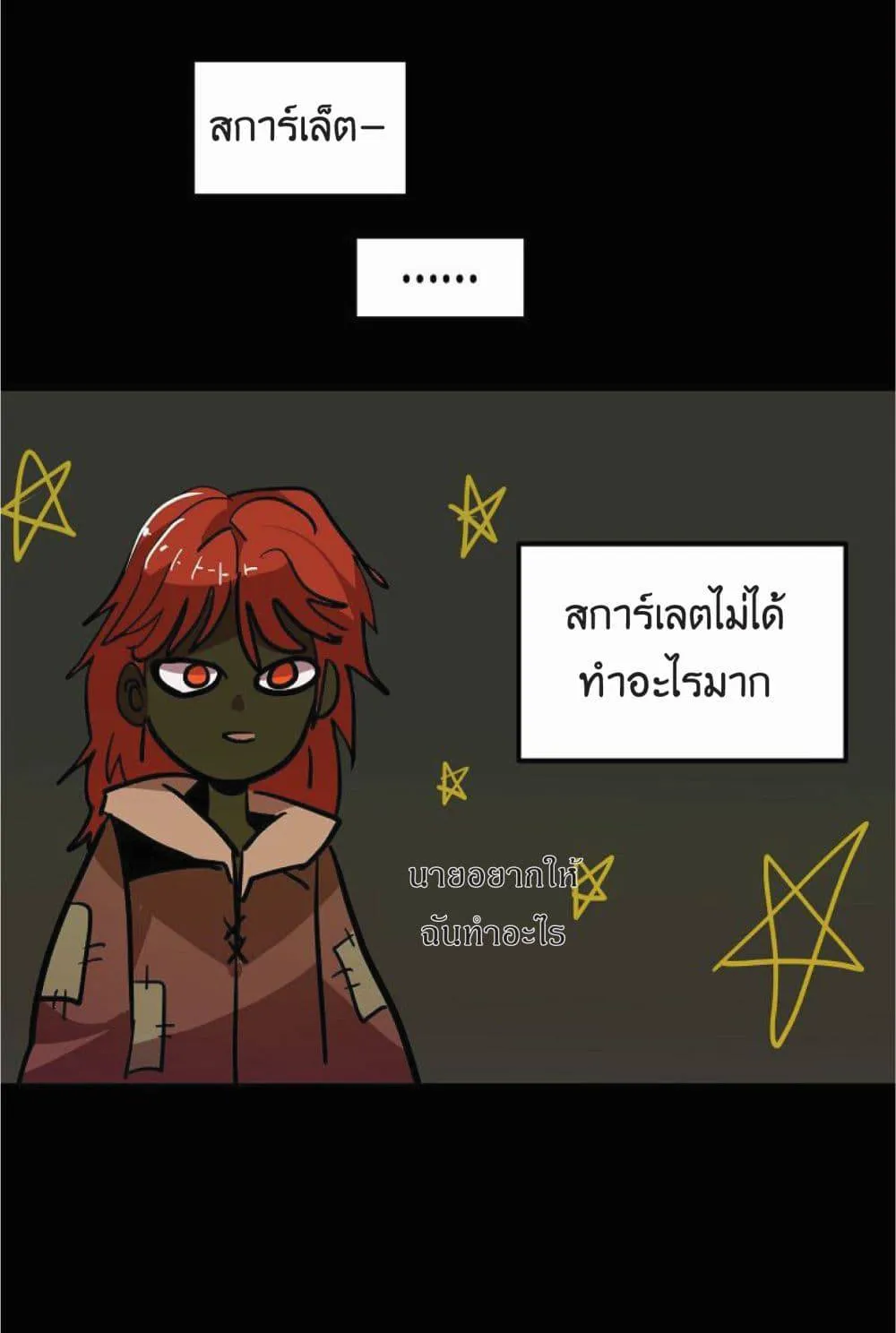 หน้า 53