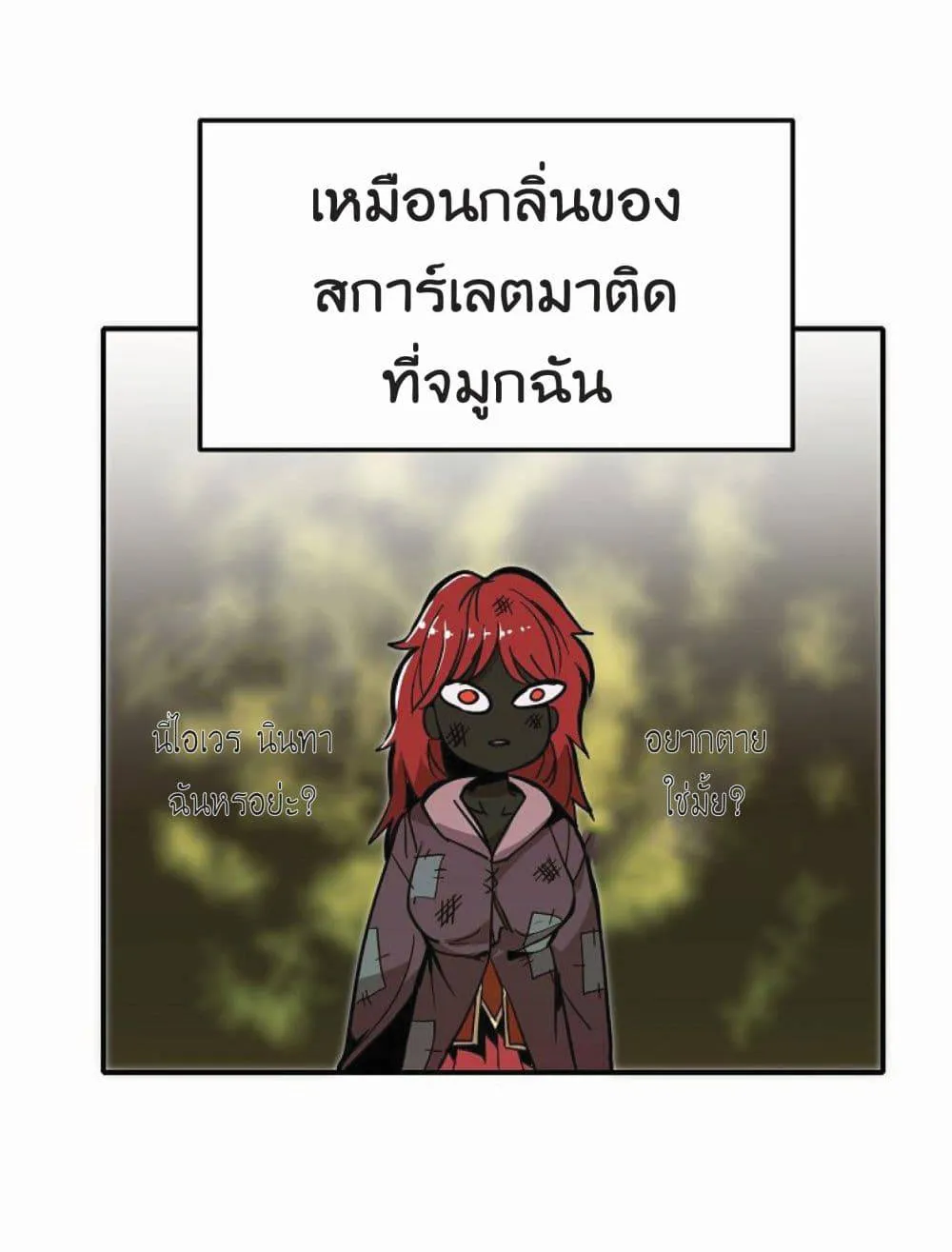 หน้า 57