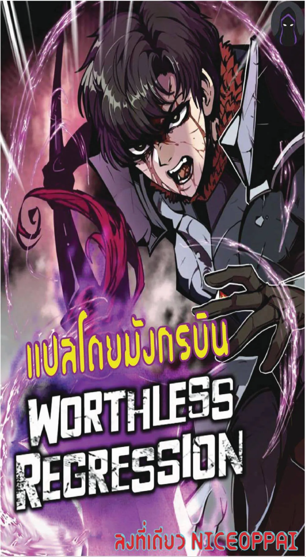 หน้า 1