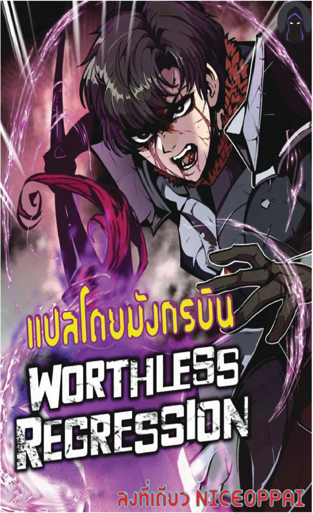 หน้า 1