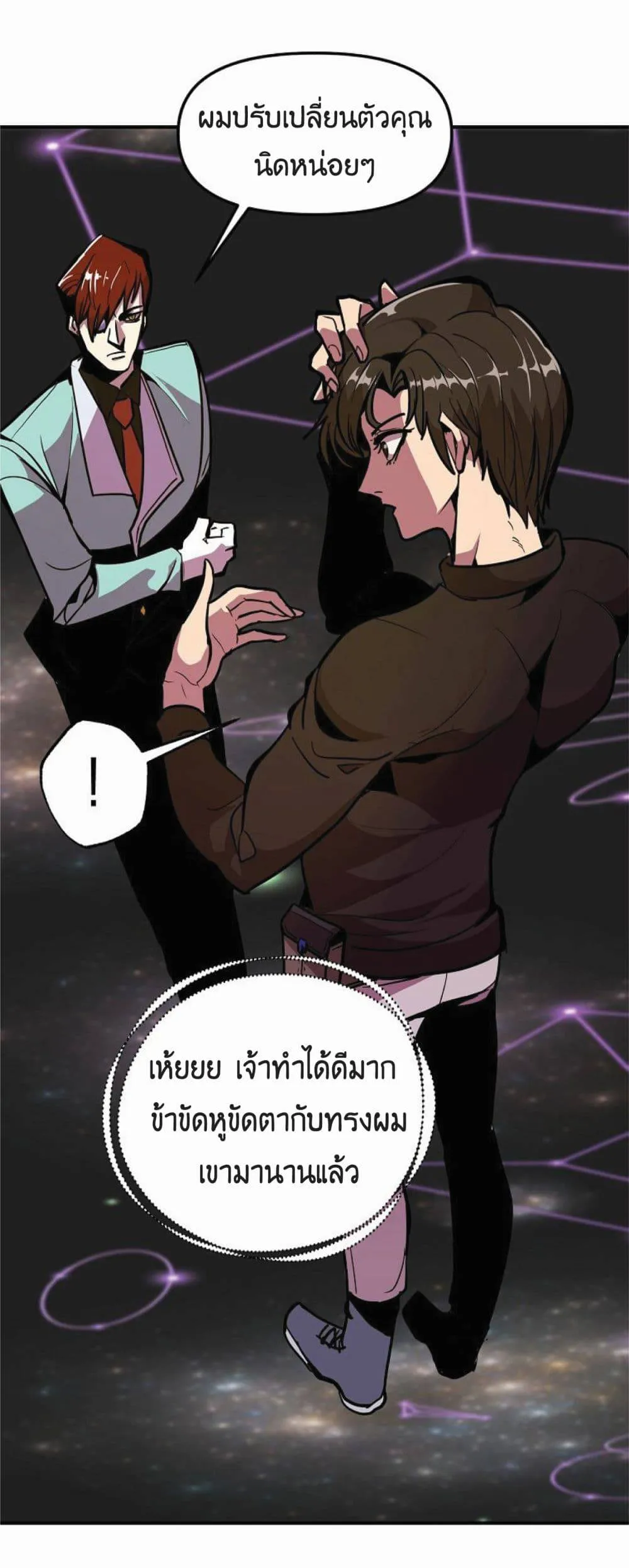 หน้า 46