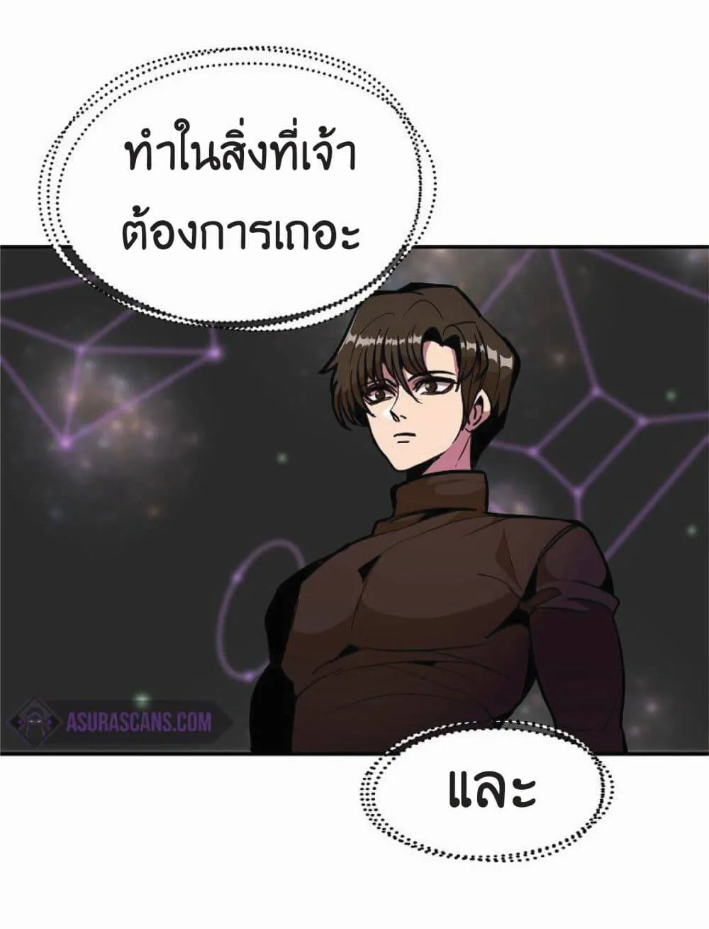 หน้า 51